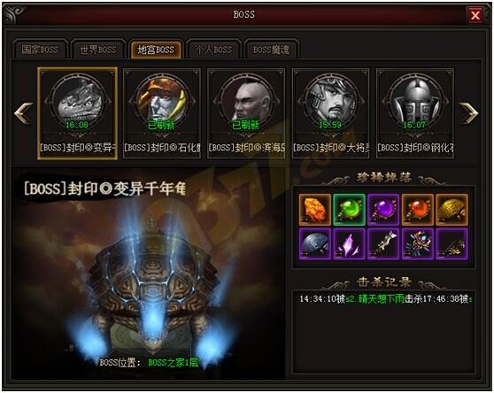 战无不胜的生肖，龙—正确解释与落实