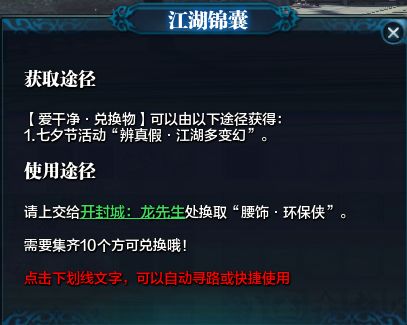 惊天动地话生肖，引领非凡解释的深度探索