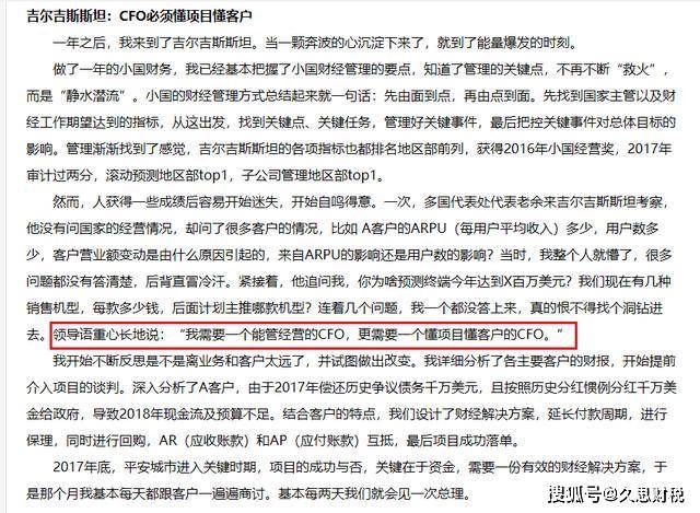 鼠目寸光打一生肖、一场误导解释的落实与反思