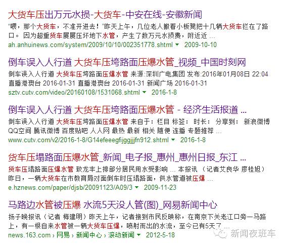 水漫金山打一个生肖、解析作答落实解释