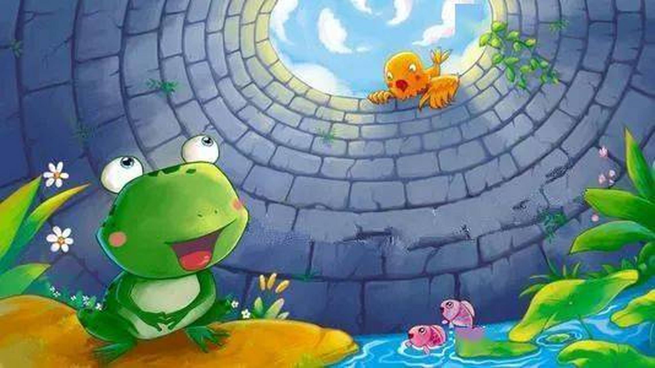 坐井观天打一生肖、奥秘解释落实