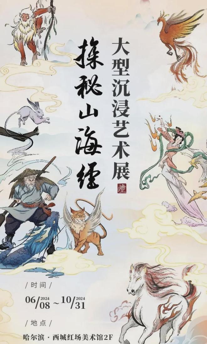 牛鬼蛇神打一生肖,科技赋能下的传统运动文化新解 牛鬼蛇神打一生肖,科技赋能下的传统运动文化新解