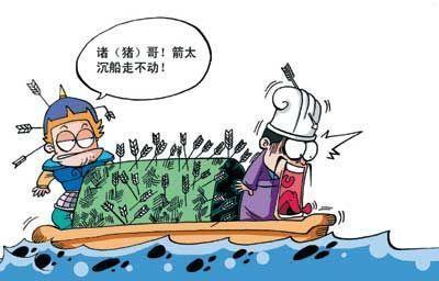 草船借箭打一生肖、一场误导解释的落实与反思