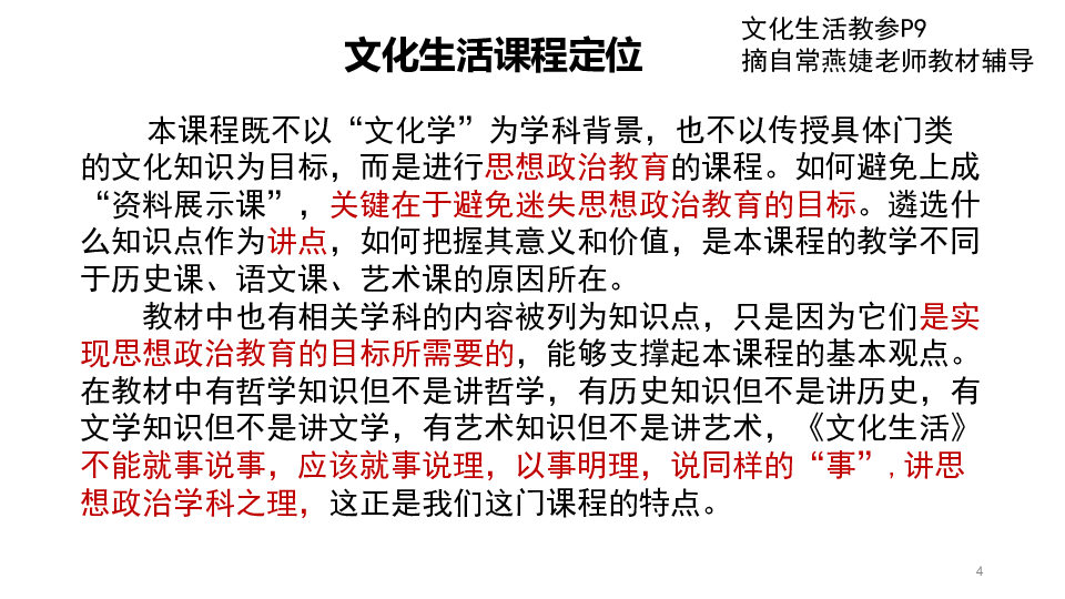 谜语新解，不三不四打一生肖答案的深度剖析与文化解读