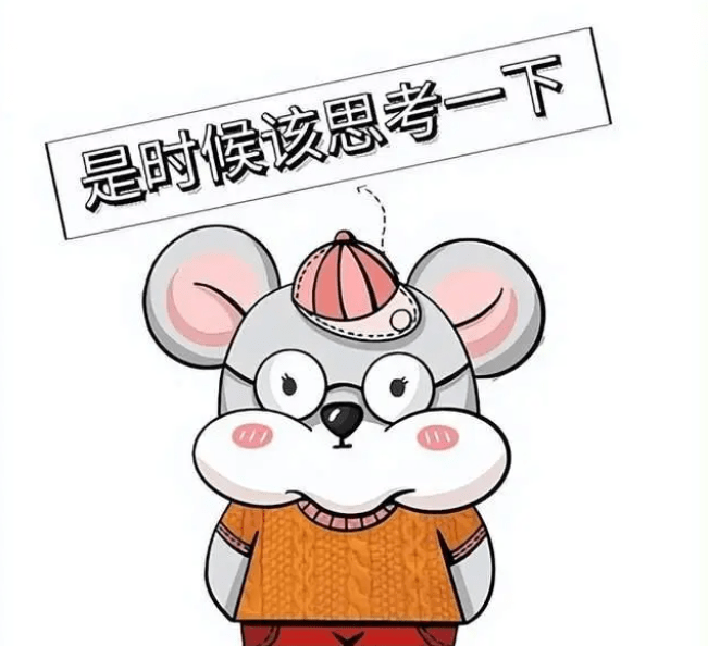 等打一生肖、一场误导解释的落实与反思