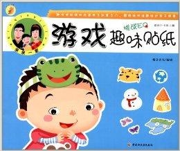 田鸡打一生肖，一场文化与智慧的趣味谜题