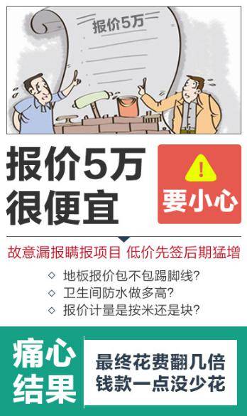 火眼金睛打一生肖、解释与落实的和谐共舞