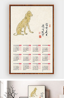 挂历打一生肖，传统与创新的巧妙结合