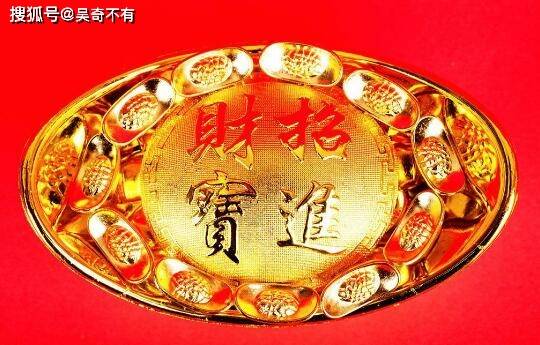 十全十美打一生肖号码、深度解析与文化寓意