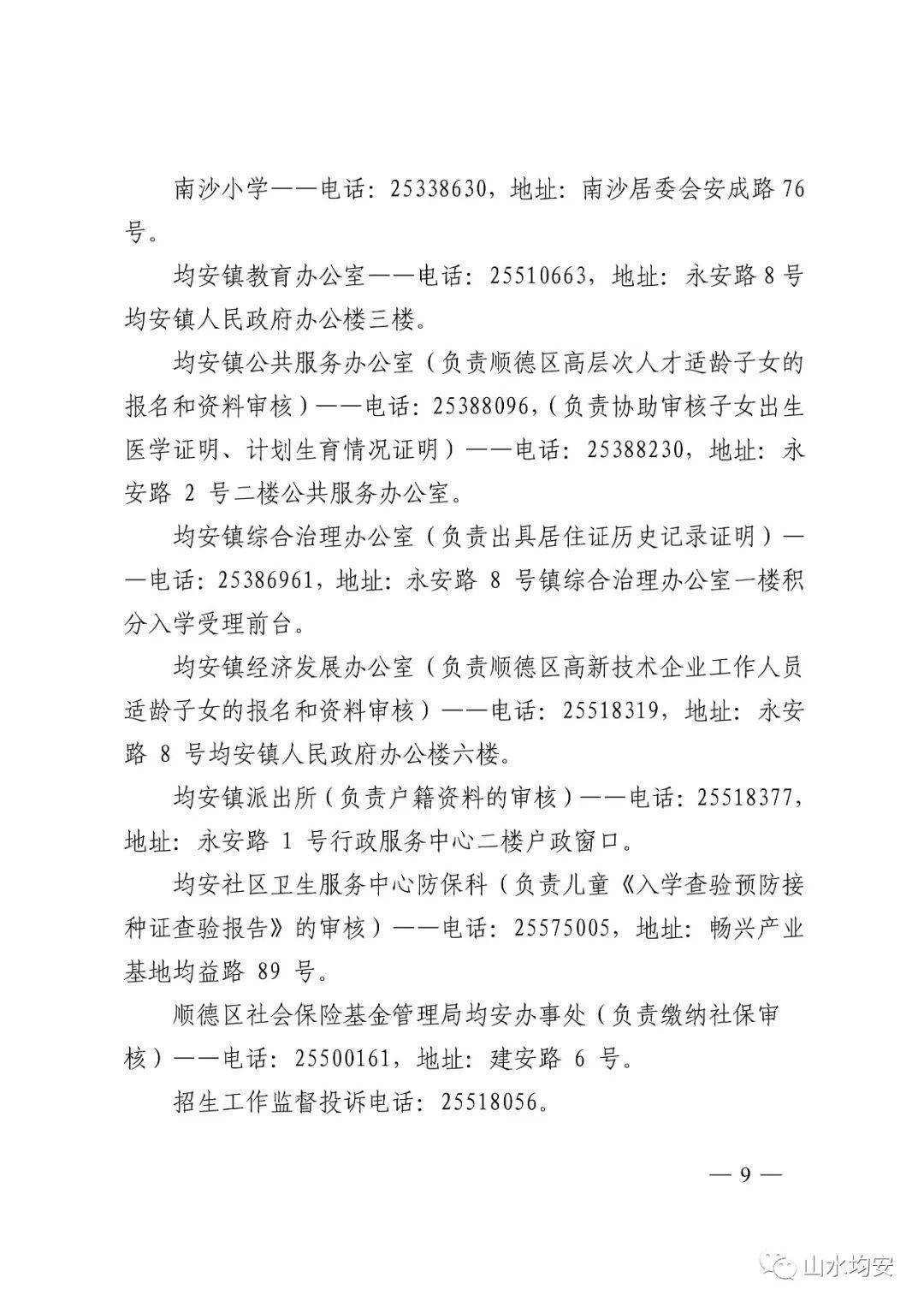 银打一生肖，深度解析与落实