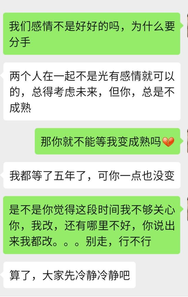 低三下四打一生肖、一场误导解释的落实与反思