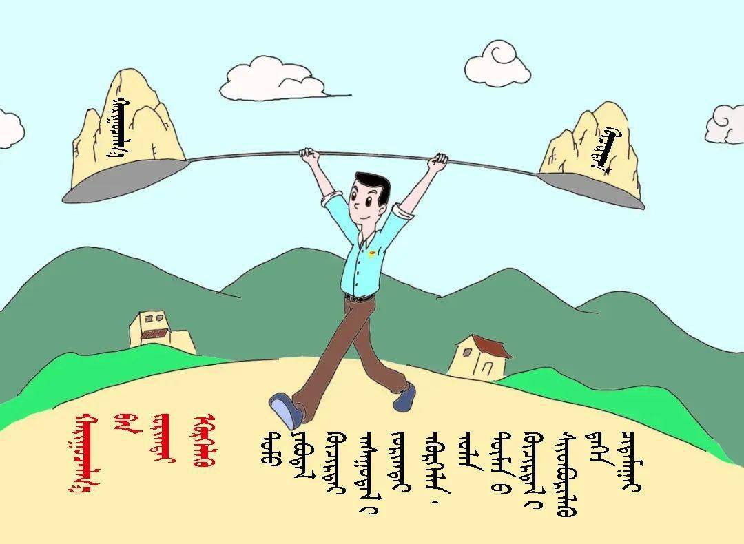 老马识途打一生肖、积极解释与落实的转变