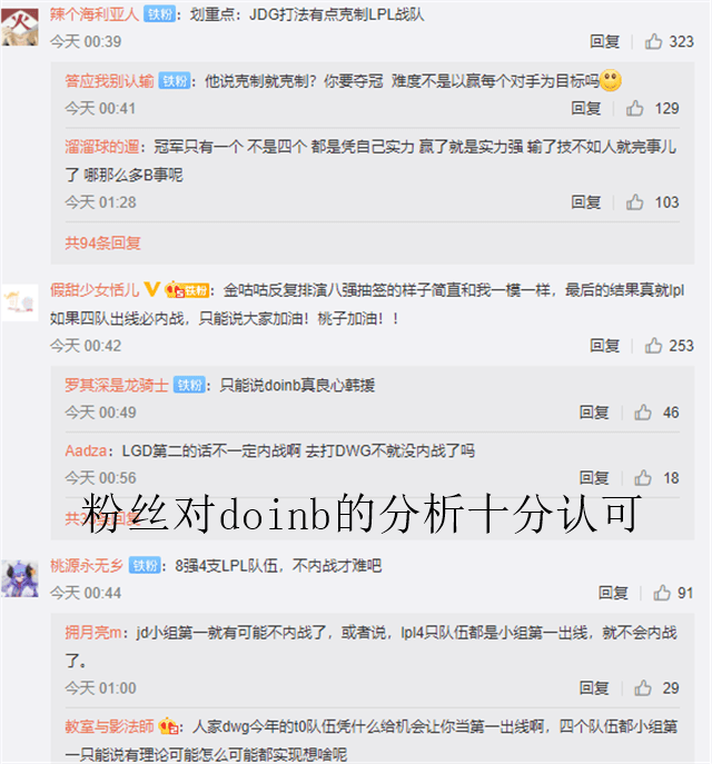 异口同声打一最佳生肖、正确解释与落实