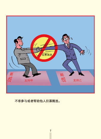 流打一生肖、积极解释与落实的转变