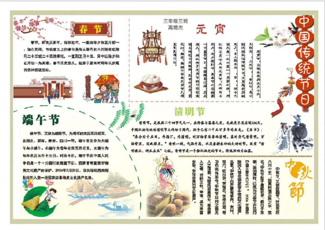 天长地久与生肖之谜，热议中的文化解读与现实落实