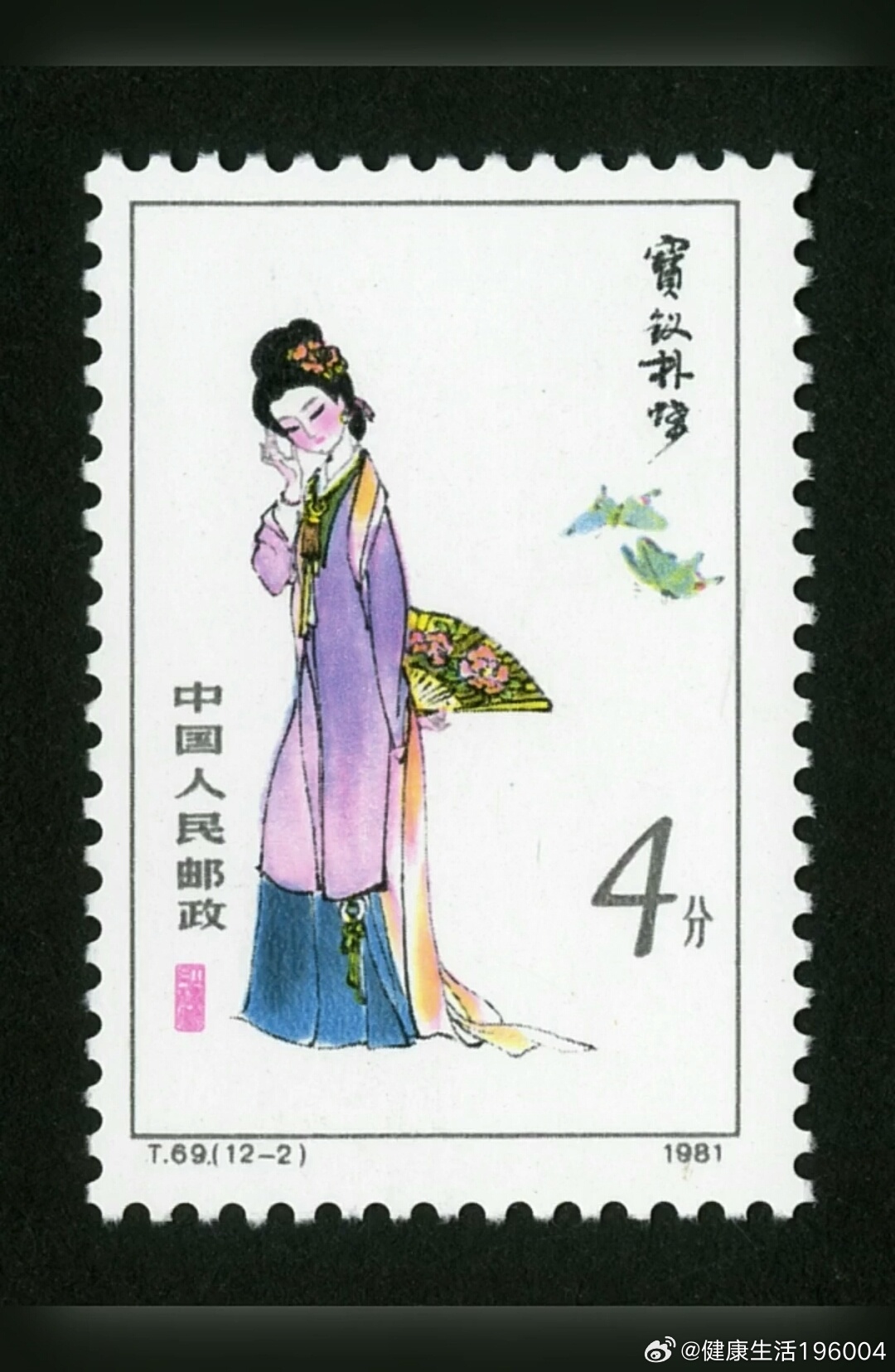 杜十娘打一生肖、科技赋能下的传统运动文化新解