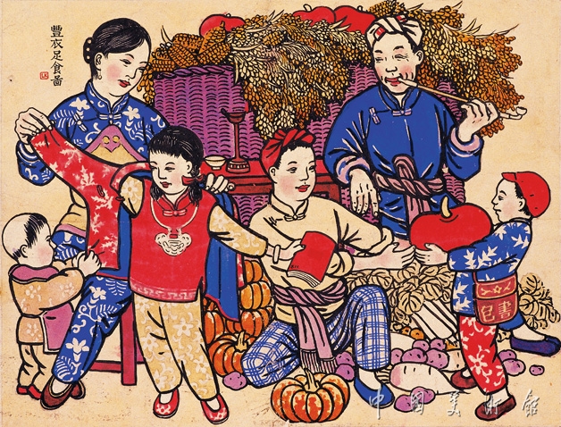 丰衣足食打一生肖，温馨解析与文化解答