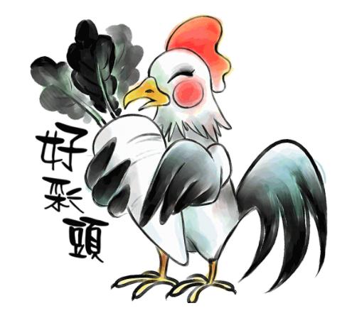 什么鸡没有翅膀打一生肖、的不安分之选