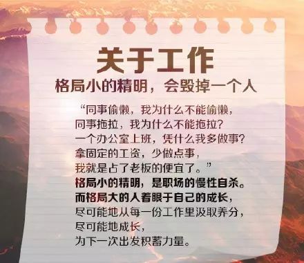 胸有成竹打一生肖、通常作答落实解释