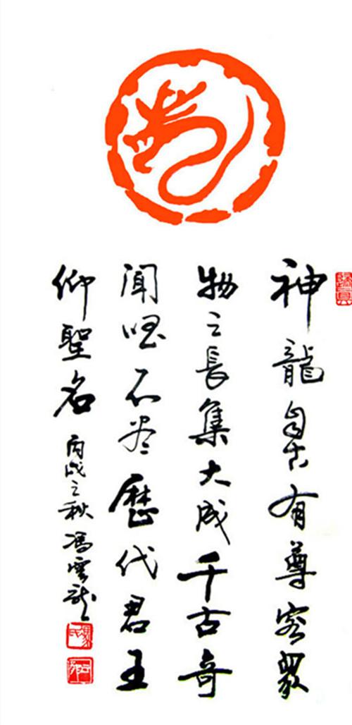 空打一生肖、解析作答落实解释