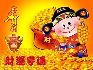 恭喜发财打一生肖、专业作答落实解释