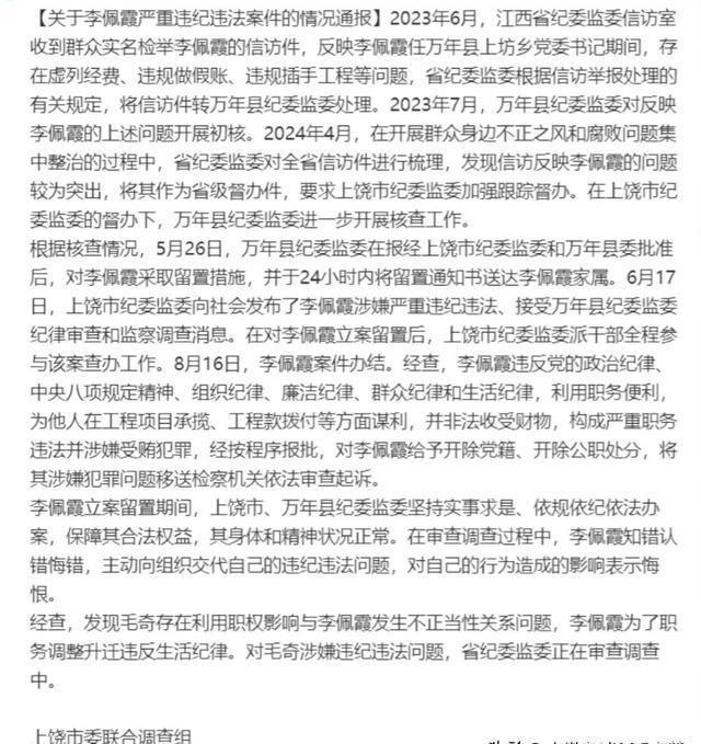 强龙不压地头蛇，生肖寓言与通用解释落实的智慧