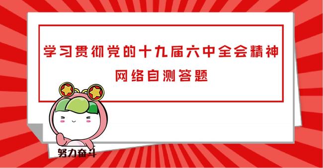 精准解答与落实精神，揭秘不二不四打一生肖的谜底