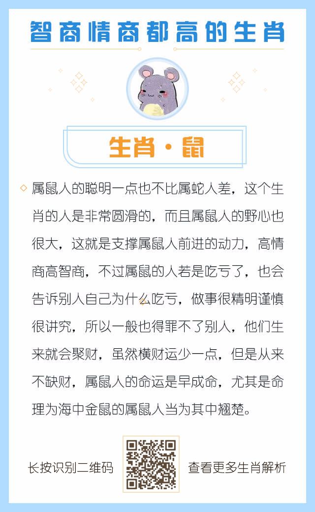欲钱买冰箱打一生肖，定量解释与落实的智慧