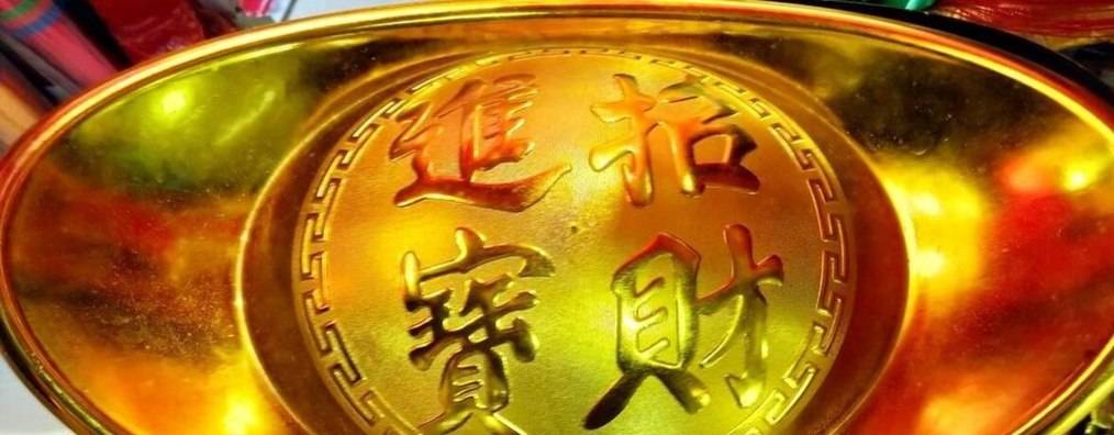 超权附势打一生肖、正确解释与落实 超权附势打一生肖、正确解释与落实