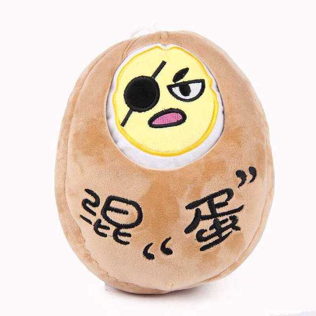 一群混蛋来打一生肖、解析作答落实解释