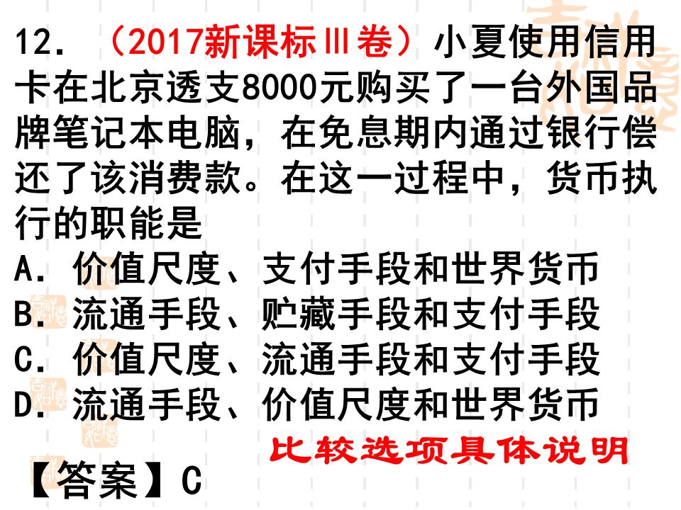锯齿打一生肖，解密与启示