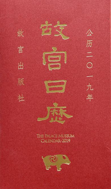 窇厨享太牢，解密生肖之谜