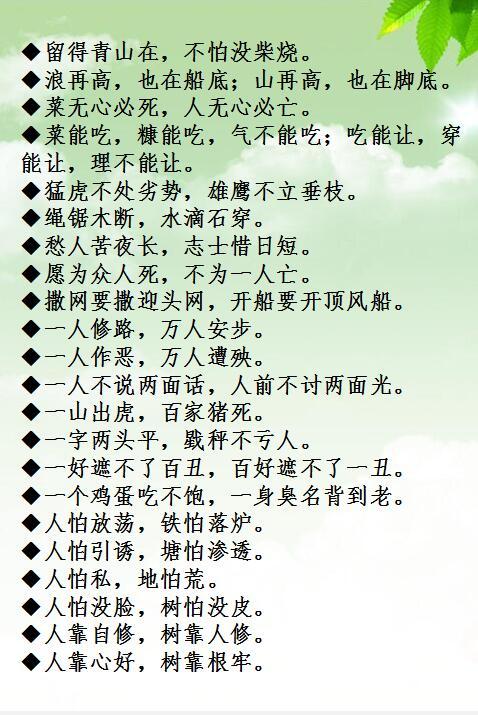 生死不离的生肖谜题,揭秘采民作答背后的文化与智慧 生死不离的生肖谜题,揭秘采民作答背后的文化与智慧
