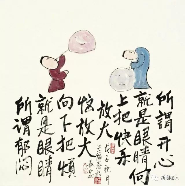 装模作样打一个生肖、之谜与人生哲理的深度解析 装模作样打一个生肖、之谜与人生哲理的深度解析