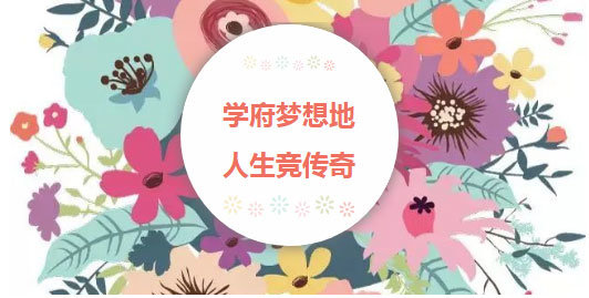 雄鸡一唱,生肖之韵与理想作答的落实 雄鸡一唱,生肖之韵与理想作答的落实