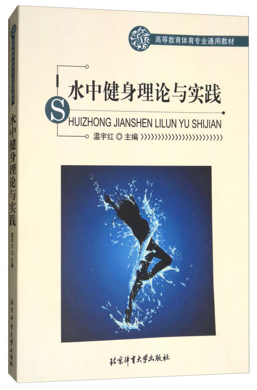 结伴水中游打一生肖、一场误导解释的落实与反思 结伴水中游打一生肖、一场误导解释的落实与反思