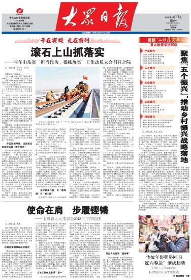 十五断风尘，揭秘生肖之谜与落实精神