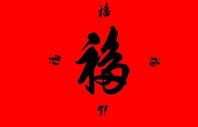 逢凶化吉，贵人打一生肖的深层释义与文化解读