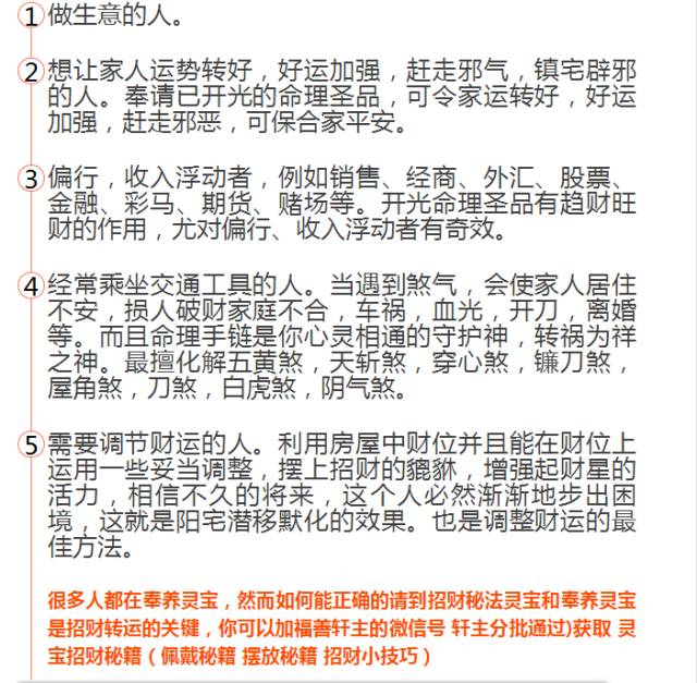 港台神算打一生肖，谜团与智慧的碰撞