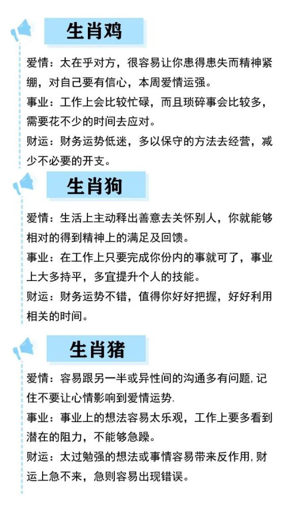 衽打一个生肖，精选解析与落实的详细结果
