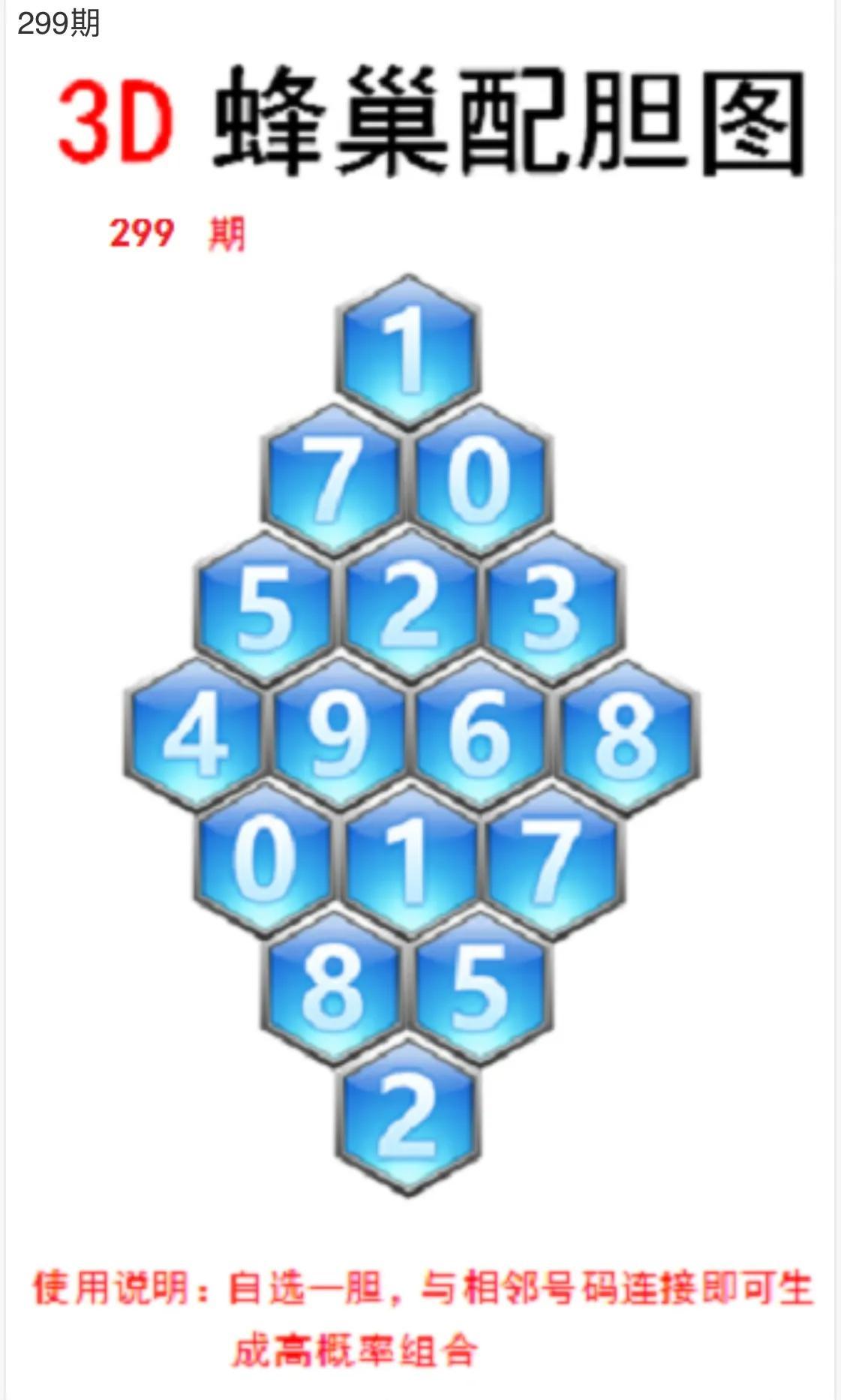 白鱼入舟打一生肖、正确解释与落实