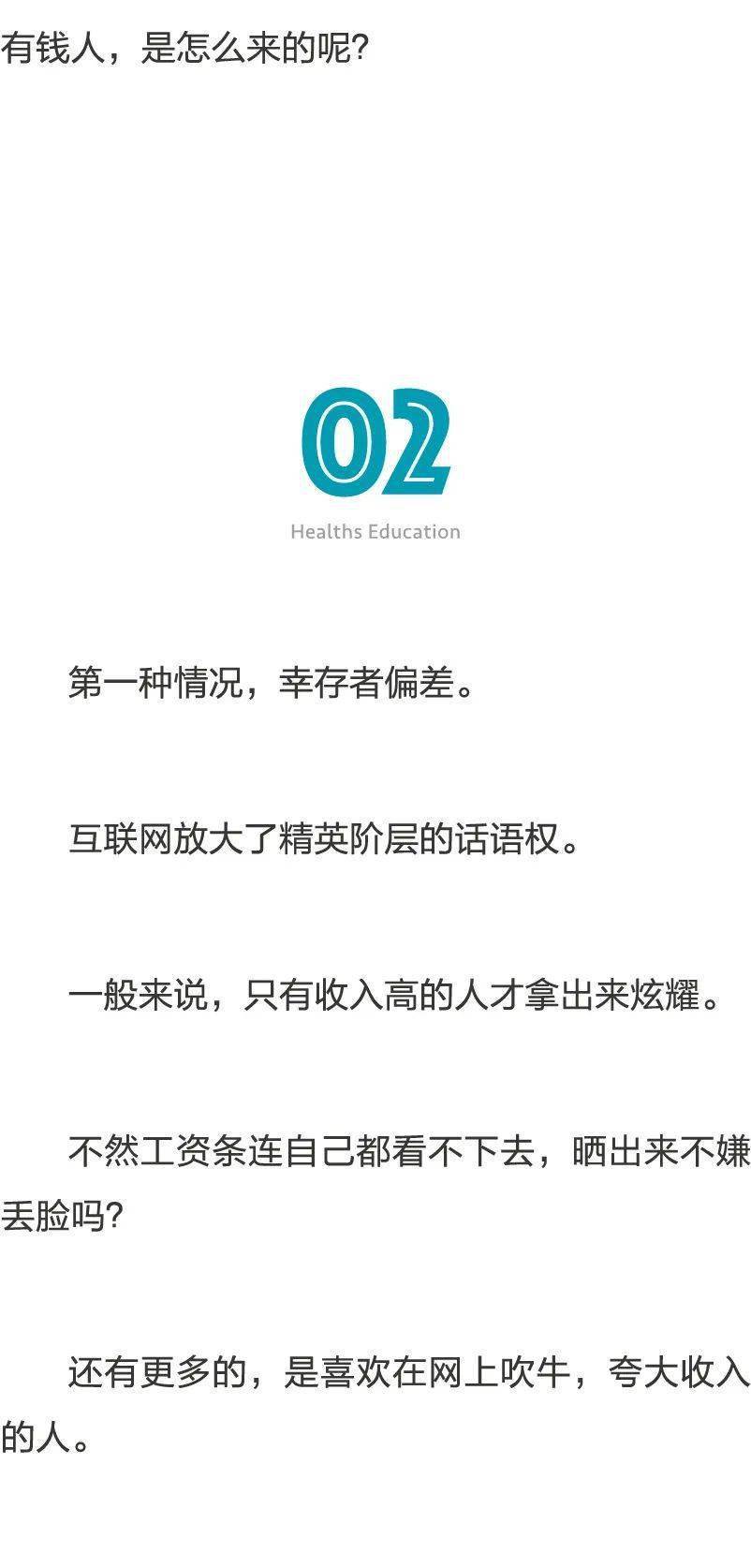 吞刀刮肠打一生肖，网络解释的落实与文化现象解析