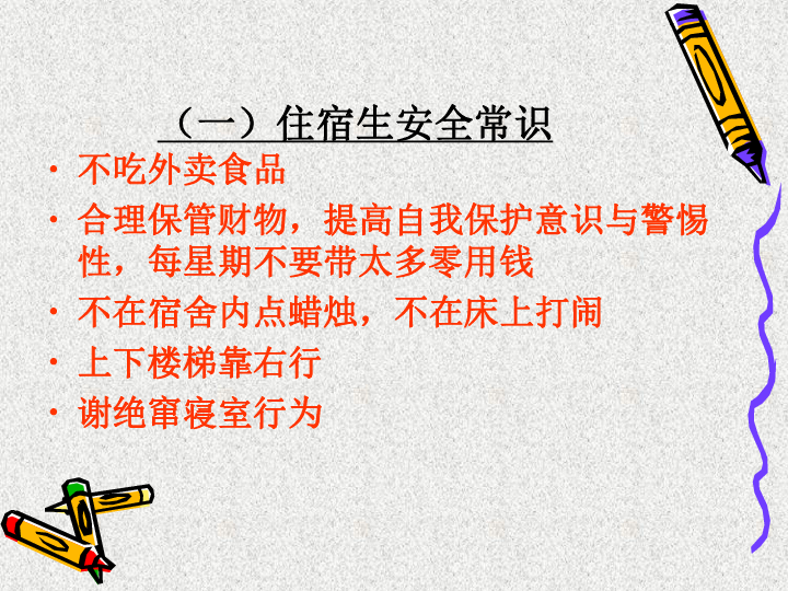 生命诚宝贵打一生肖，探寻生肖背后的生命哲学