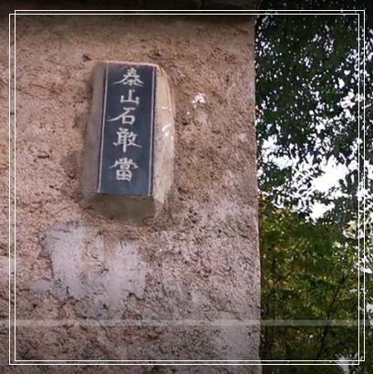 揭秘辟邪除妖打一生肖的神秘面纱，生肖中的智勇双全者