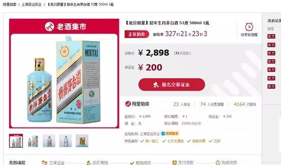 一把刀打一生肖、科技赋能下的传统运动文化新解 一把刀打一生肖、科技赋能下的传统运动文化新解