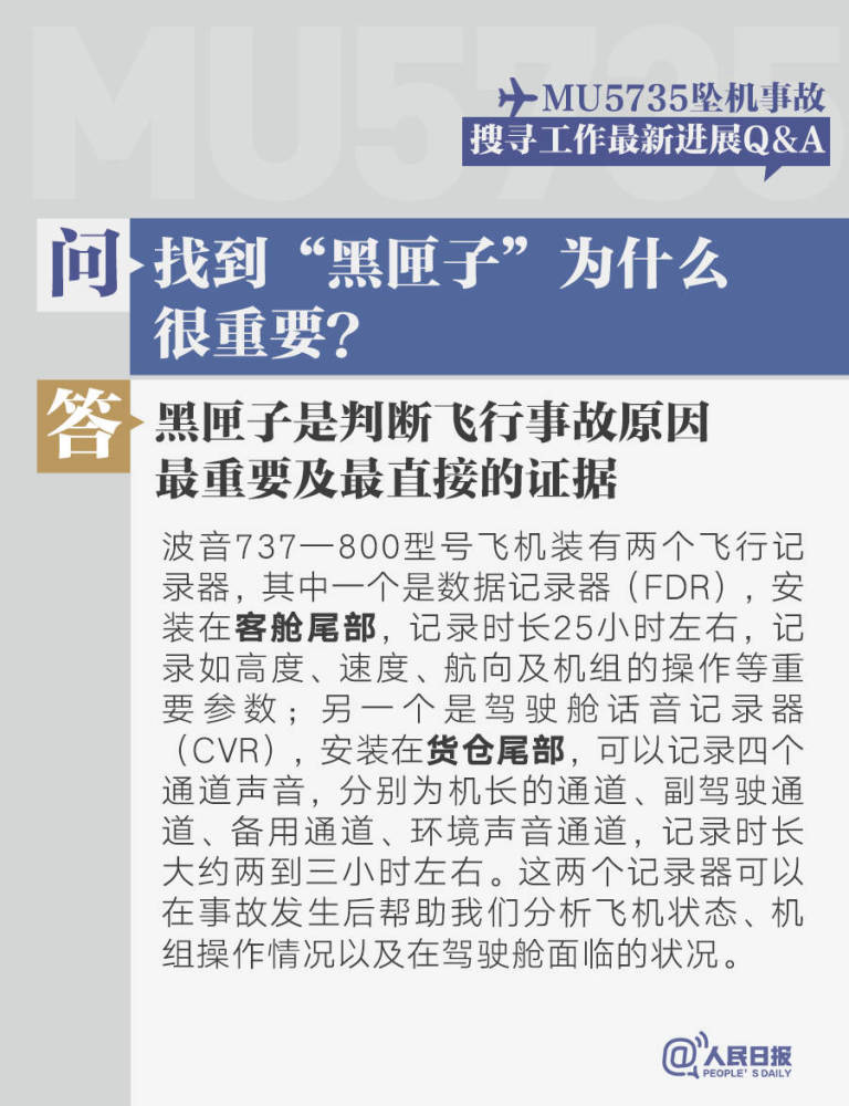 立刻一飞机打一生肖、谁来落实解答? 立刻一飞机打一生肖、谁来落实解答?