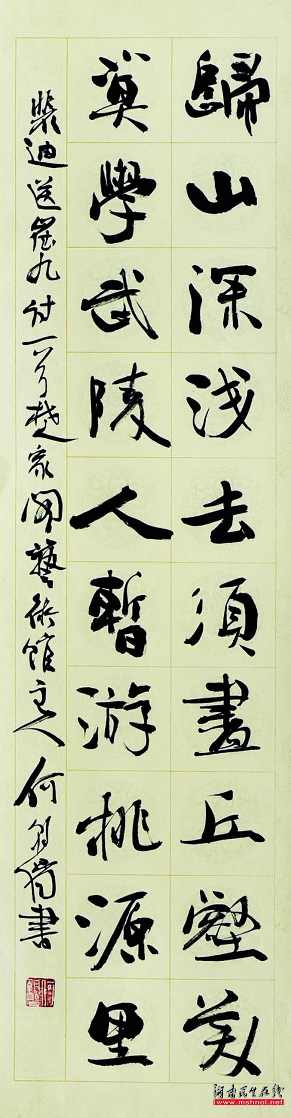 蝉鸣空桑林打一生肖、精选解析与落实的详细结果