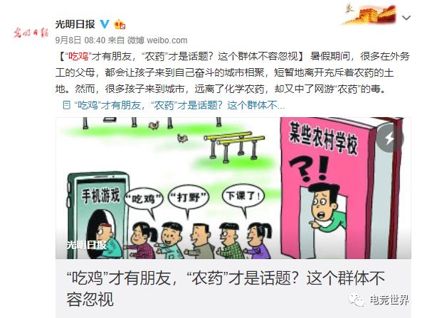 呼童烹鸡酌白酒打一生肖、最新解释与落实