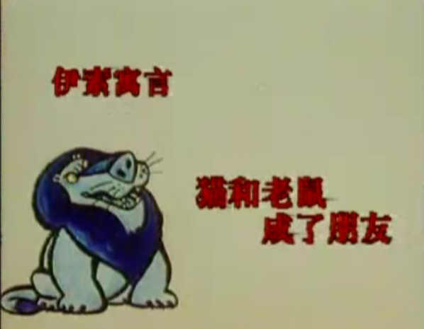 修炼成精，沉稳作答，揭秘生肖中的智者—鼠