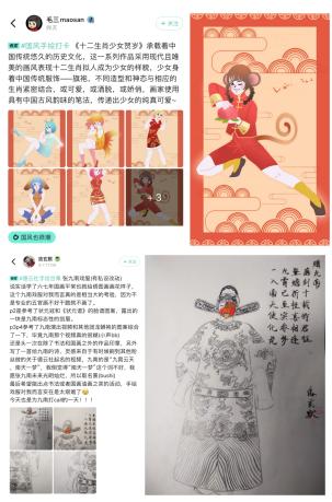 章鱼是鱼吗打一生肖、全面解析与落实